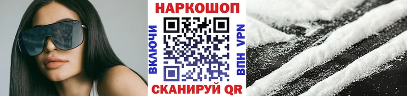 Магазины продажи наркотиков Лодейное Поле A-PVP  Меф  COCAIN  ГАШИШ  Амфетамин  Марихуана 