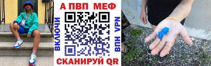 Alpha PVP крисы CK  блэк спрут зеркало  Лодейное Поле 
