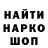 Метадон белоснежный Aleks Hripunov