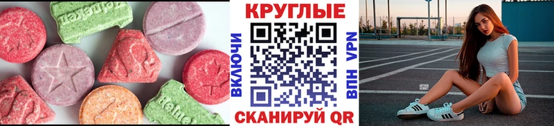 сколько стоит  Лодейное Поле  Экстази Дубай 