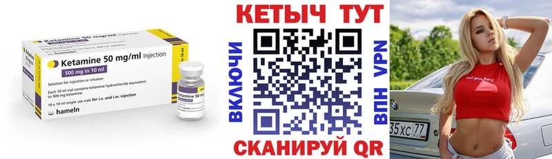 как найти наркотики  Лодейное Поле  Кетамин ketamine 