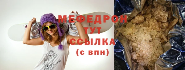 молекула духа Иннополис