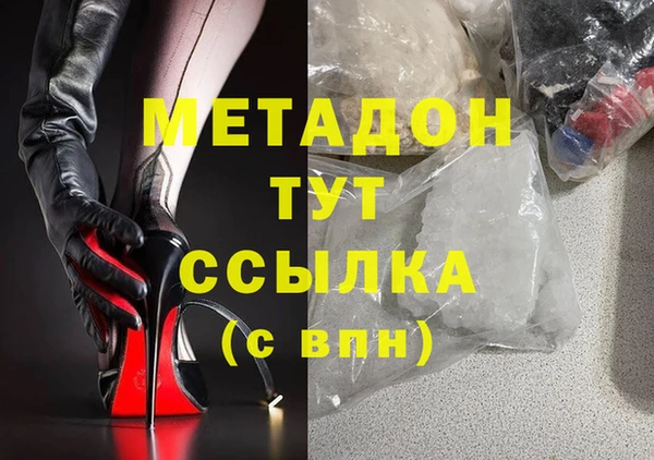 молекула духа Иннополис