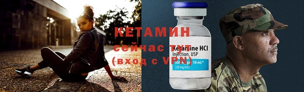 альфа пвп Каменск-Шахтинский