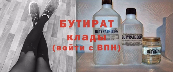винт Инта