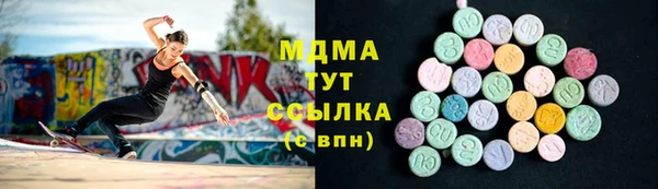 молекула духа Иннополис