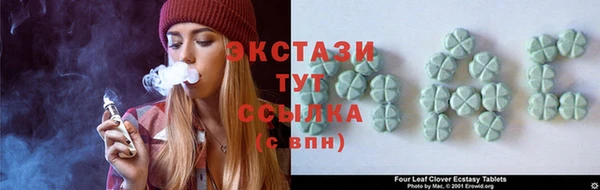наркотики Каменногорск