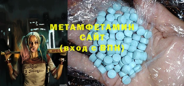 винт Инта