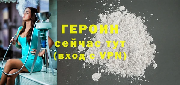 дурь Инсар