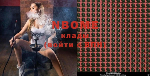 молекула духа Иннополис