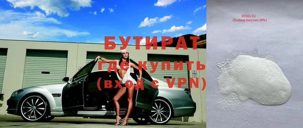 молекула духа Иннополис