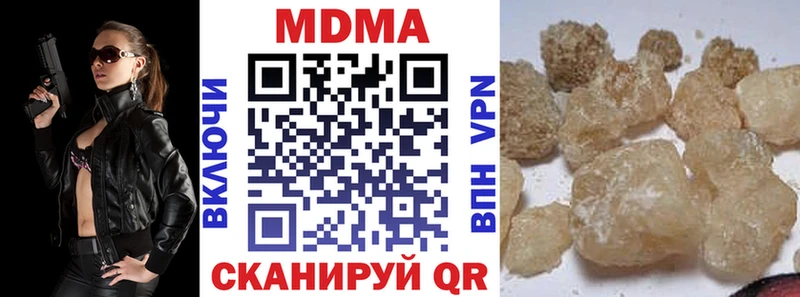MDMA VHQ  Лодейное Поле 