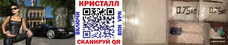 Первитин Methamphetamine  даркнет сайт  Лодейное Поле 