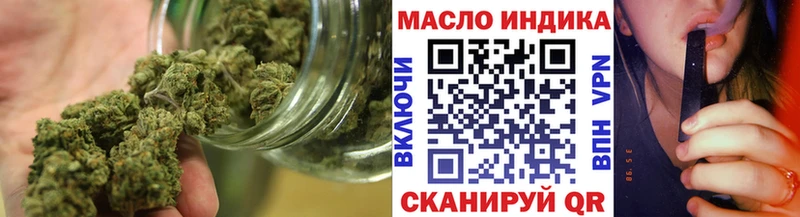 Дистиллят ТГК жижа  MEGA ССЫЛКА  Лодейное Поле  купить наркоту 