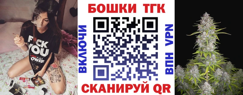 Бошки марихуана марихуана  где продают наркотики  Лодейное Поле 